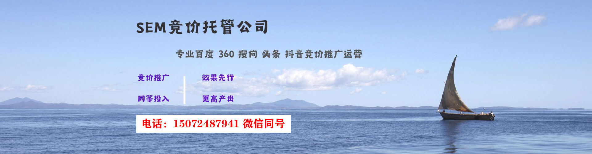 漳县sem怎么做