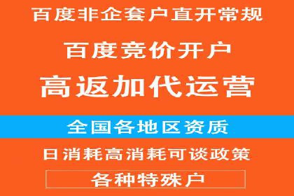 行业趋势下的信息流广告运营新思路