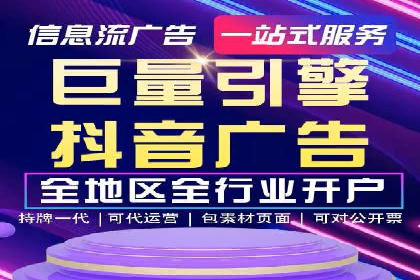百度竞价多少钱？看广告主如何精准投放提高效果