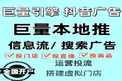 不同行业竞价推广开户费用对比及成功案例